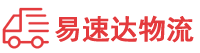 长沙到休宁县物流公司